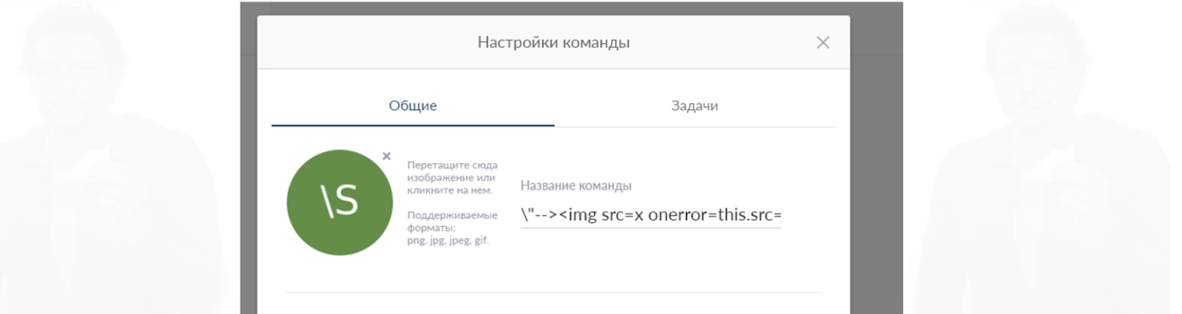 Как внедрить систему безопасной разработки ПО_30