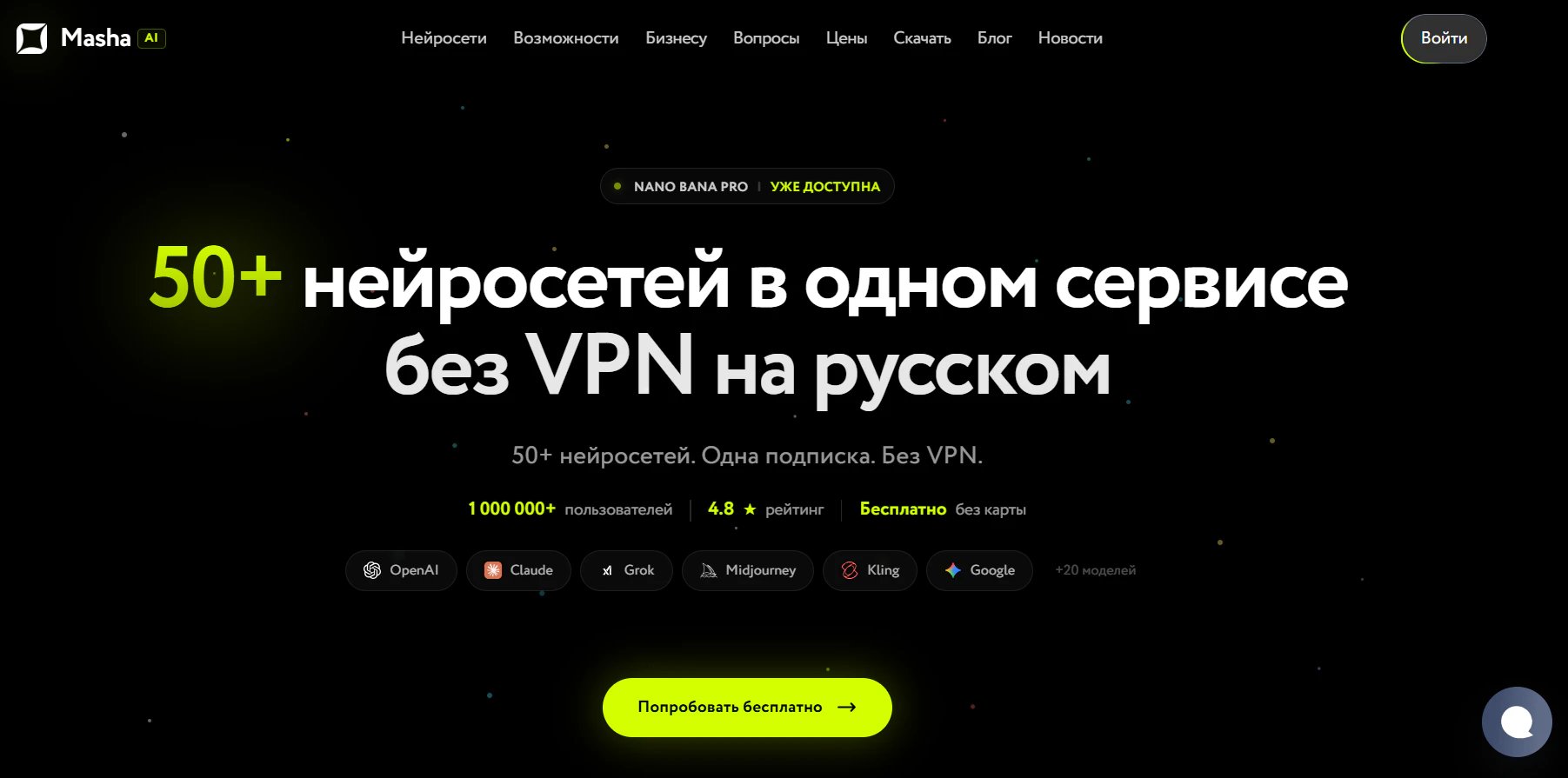 Нейросеть для создания буклетов: ТОП-10 ИИ-сервисов для брошюр_8