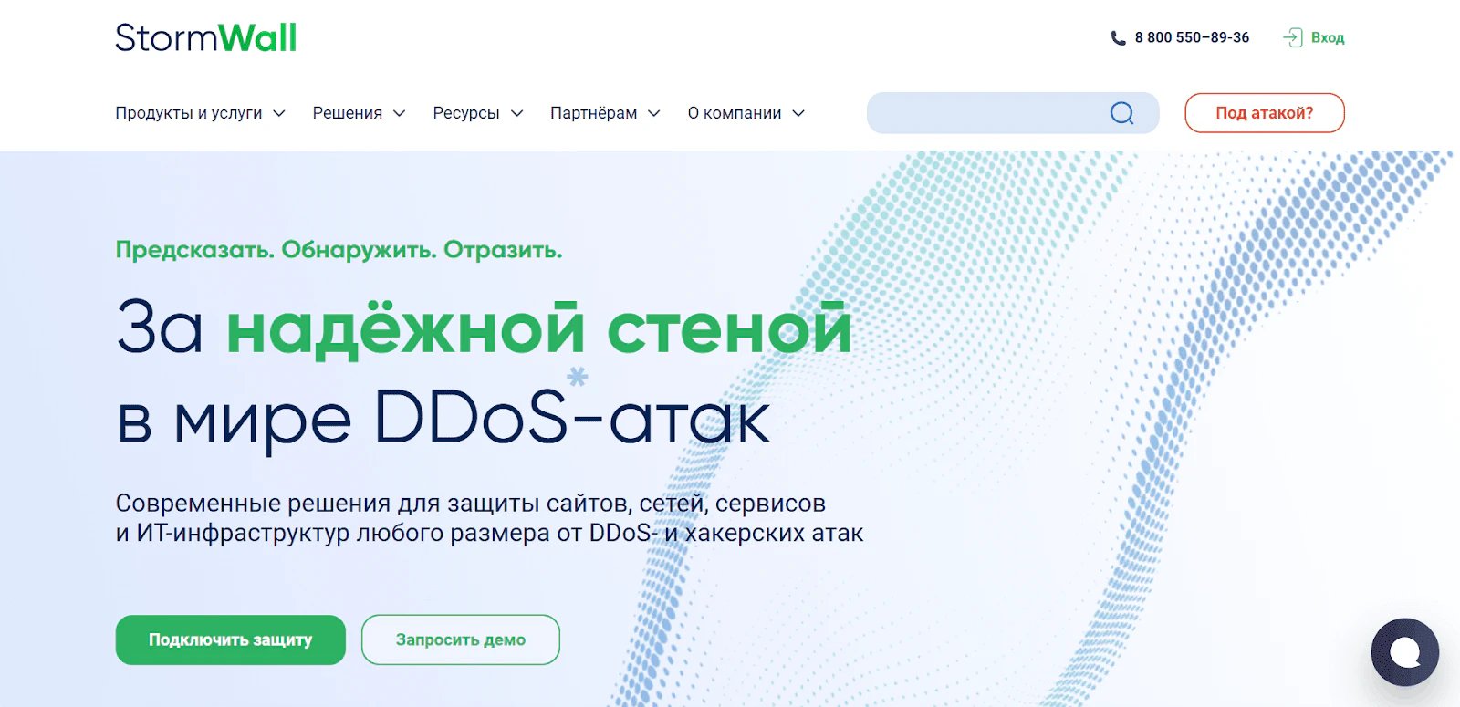 ТОП-12 сервисов для защиты от ботов — лучшие антиботы для сайтов в 2026 году_10