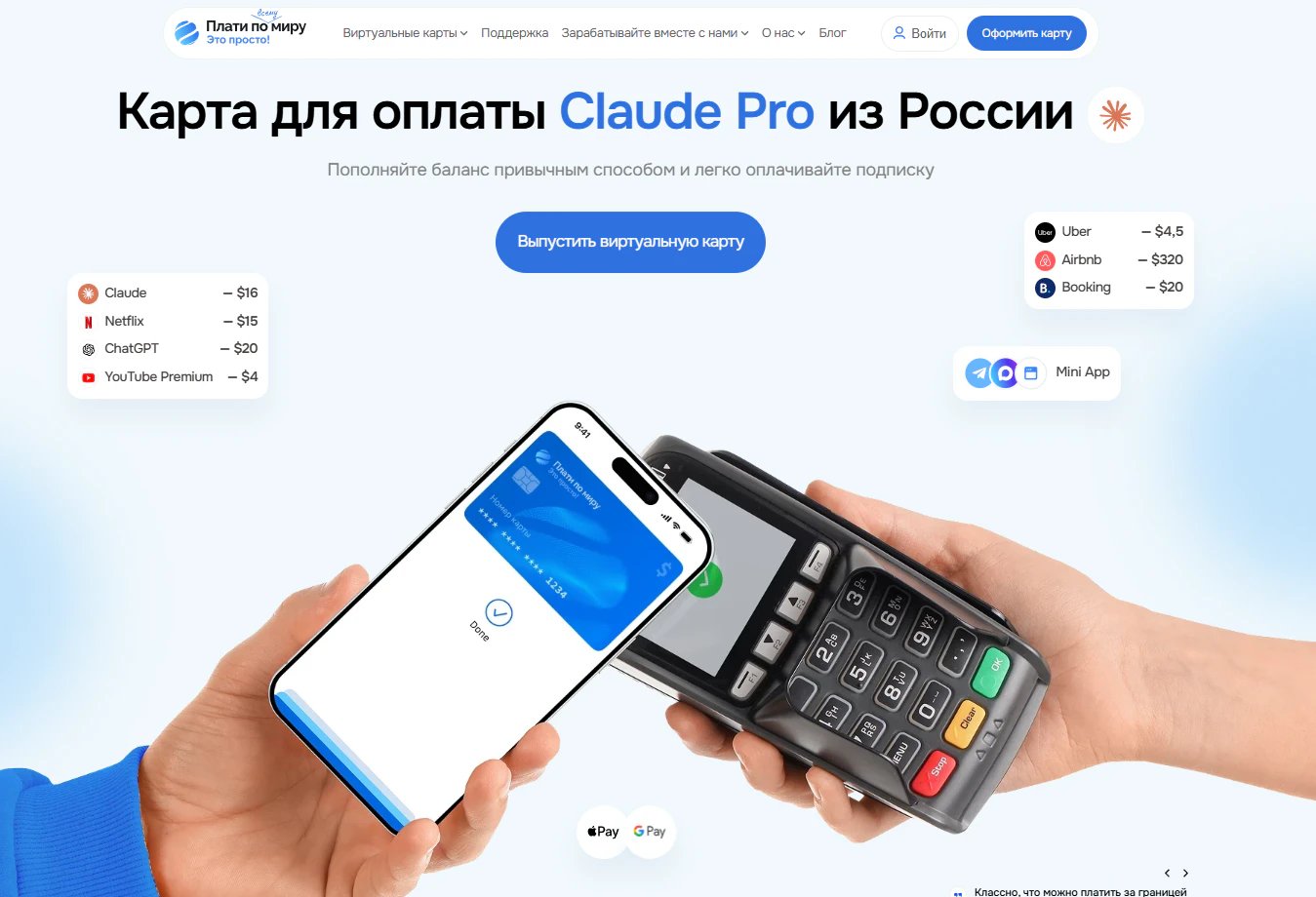 Как оплатить Claude Pro из России в 2026 году: рабочие способы оплатить подписку Claude и пошаговая инструкция_19