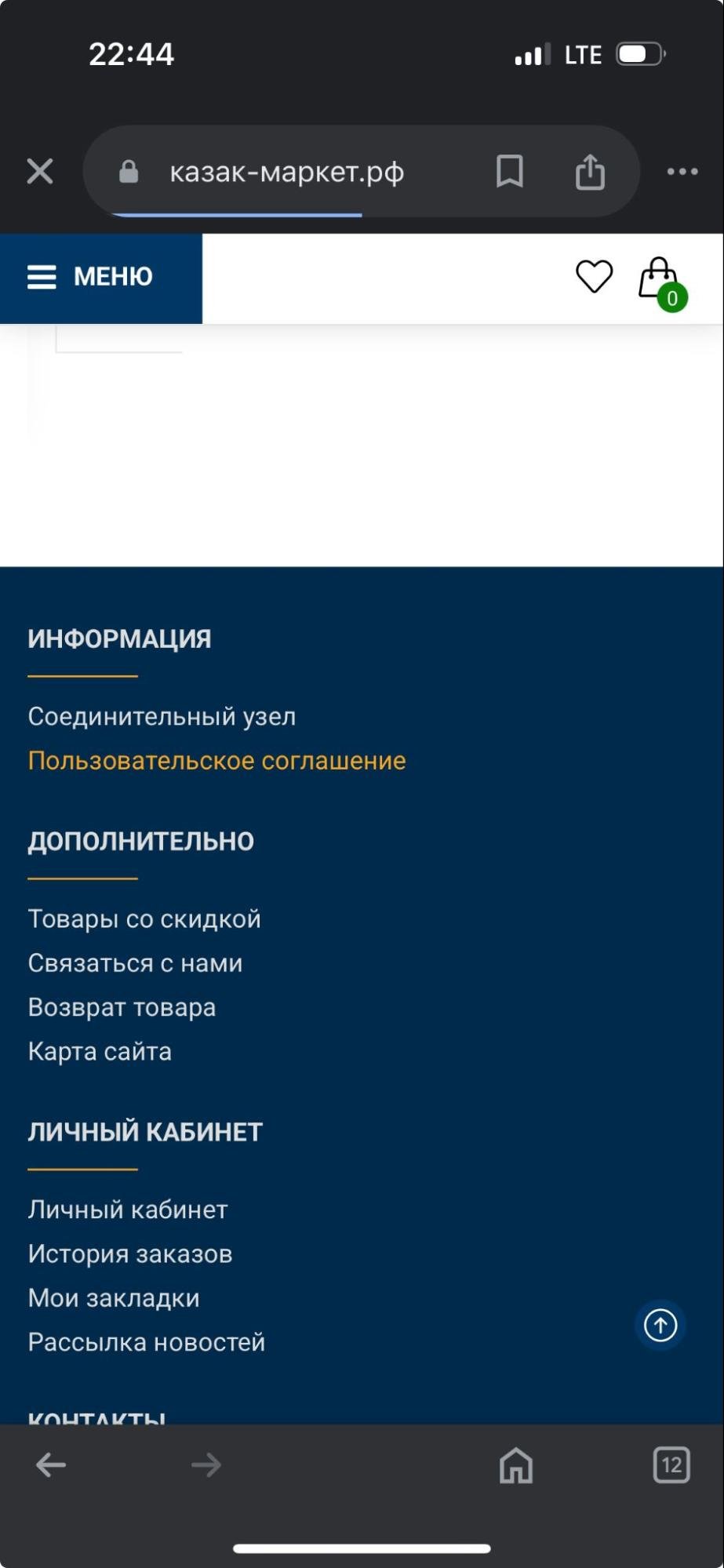 Accessibility для всех: как удержать пользователя в приложении с помощью доступности_67