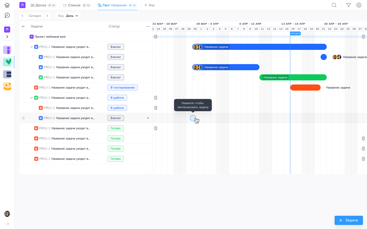 Как мы организовали рабочее пространство без Atlassian_42