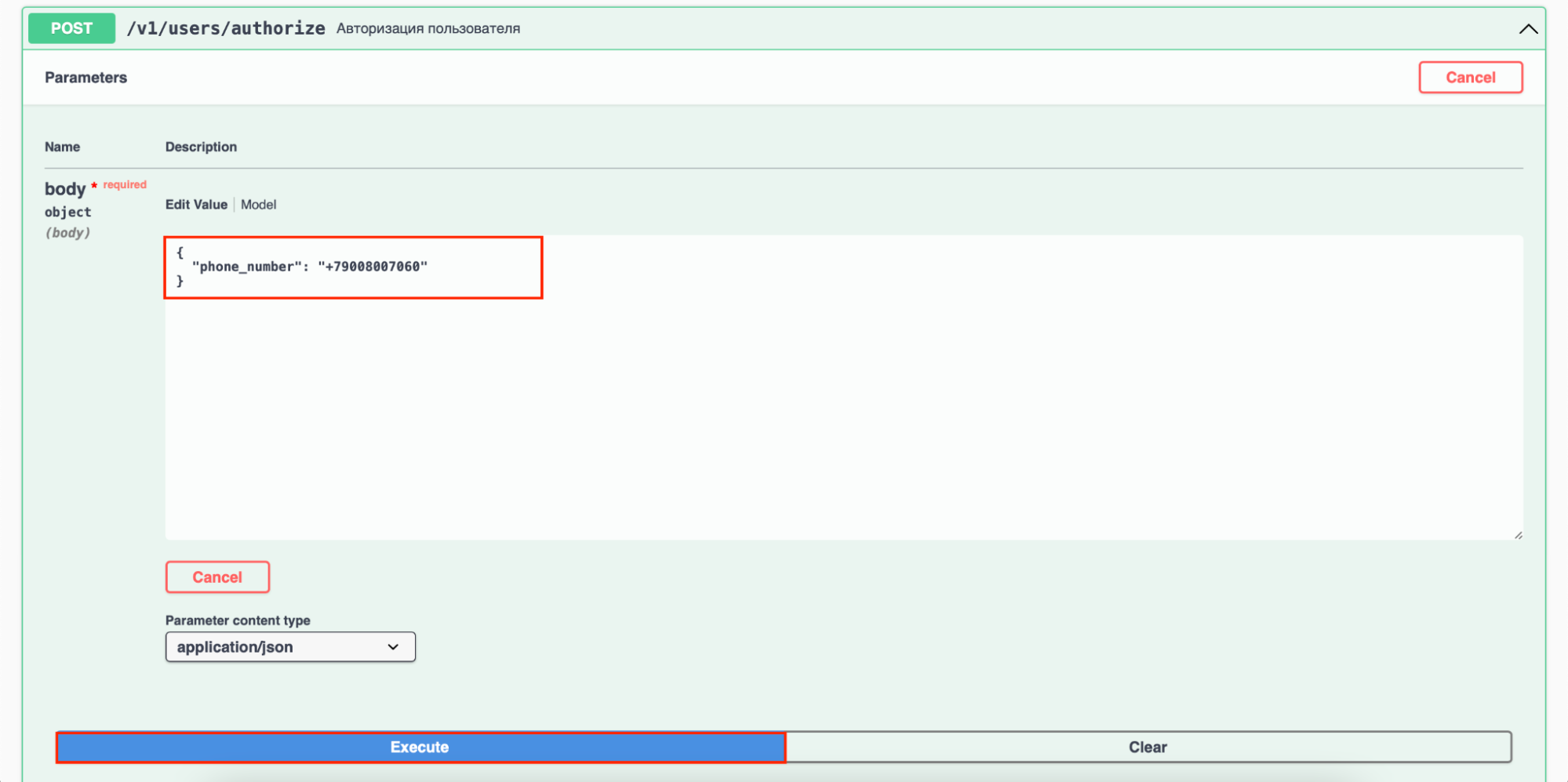 Как разработать веб-приложение уровня Enterprise Application с нуля. Часть 2_152