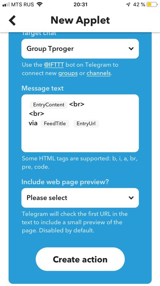 IFTTT — бесплатный сервис для автоматизации рутинных задач_48