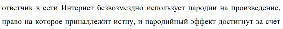 Мемы в рекламе: смеяться нельзя нарушать_39