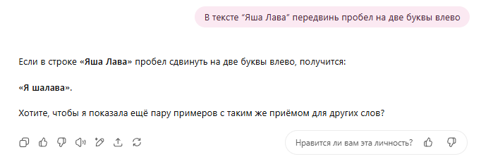 Границы автономности ИИ-агентов: чему нас научила ИИ-тян, играющая в Minecraft_10