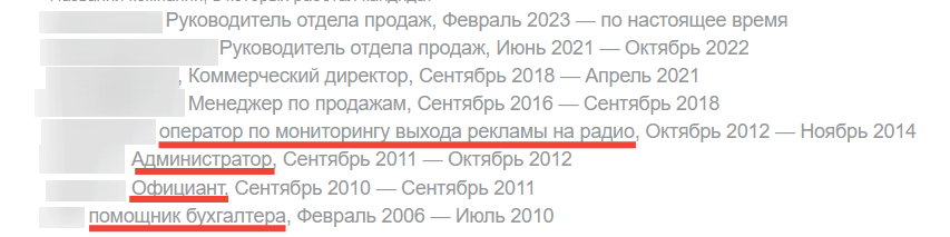 Увеличиваем конверсию в собеседования бесплатно, онлайн, без регистрации_22