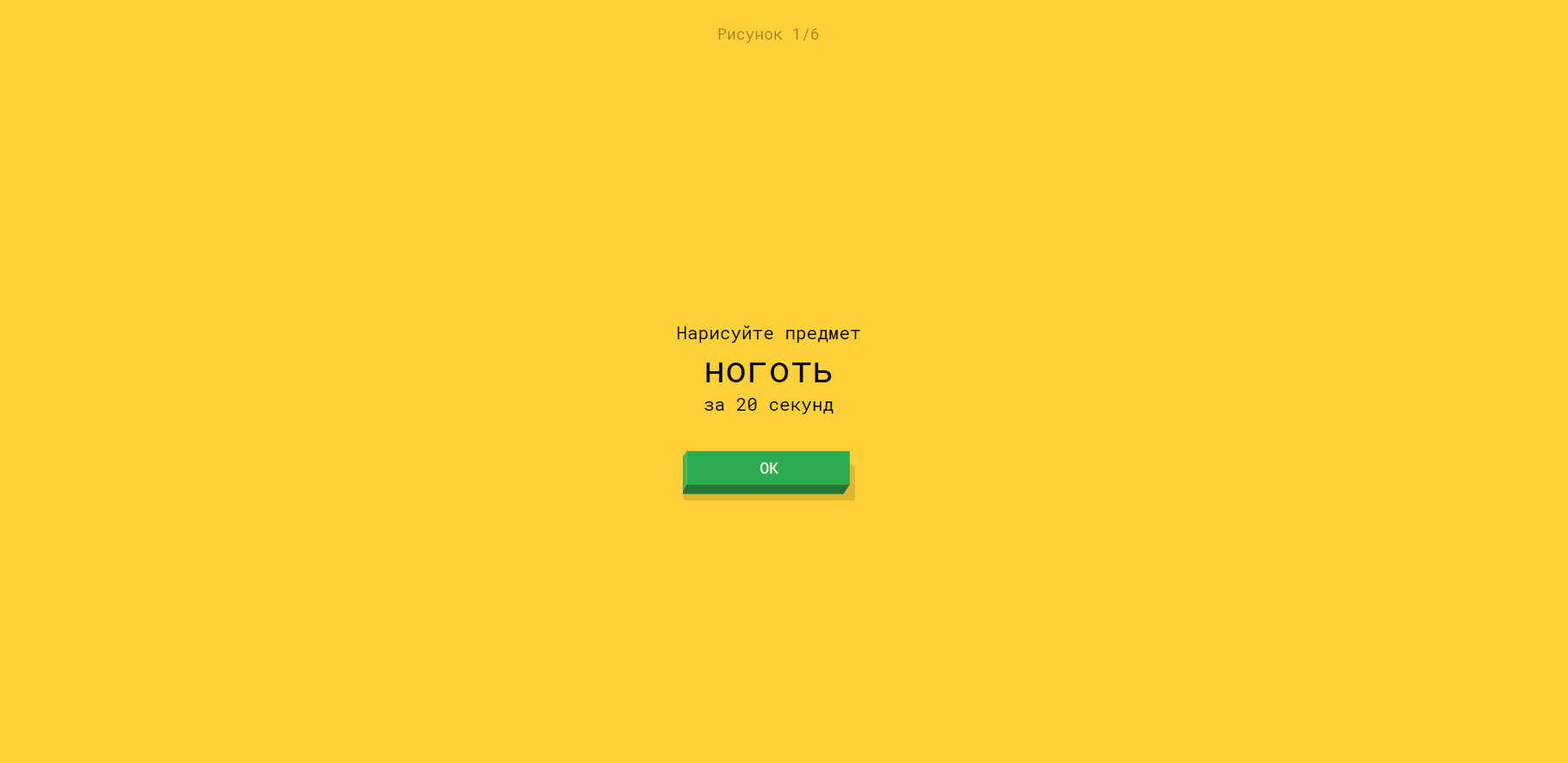Проекты искусственного интеллекта, с которыми можно поиграться уже сегодня_37
