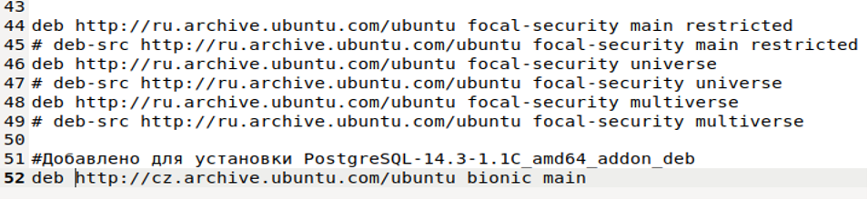 Как настроить облако на Linux Ubuntu 20.04, 1C и Apache_98