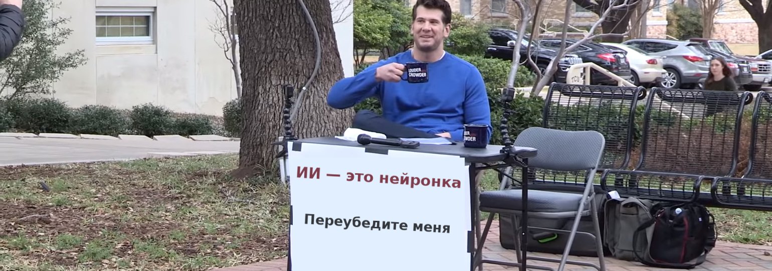 Обложка: Искусственный интеллект: основные задачи и методы на примерах из жизни