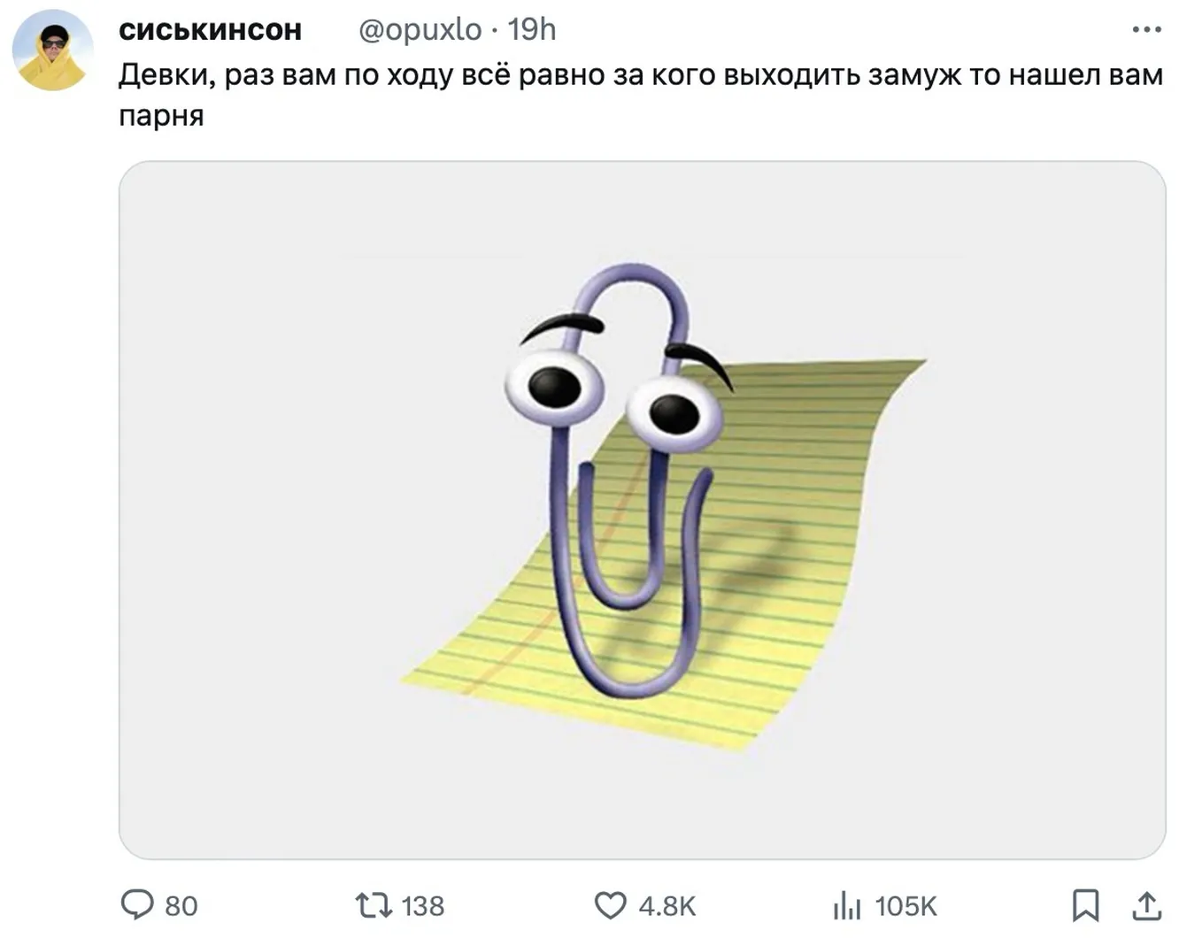 Автор диплома, написанного Chat GPT, научил нейросеть общаться с девушками вместо себя_30