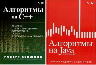 6 способов больше узнать про алгоритмы_6