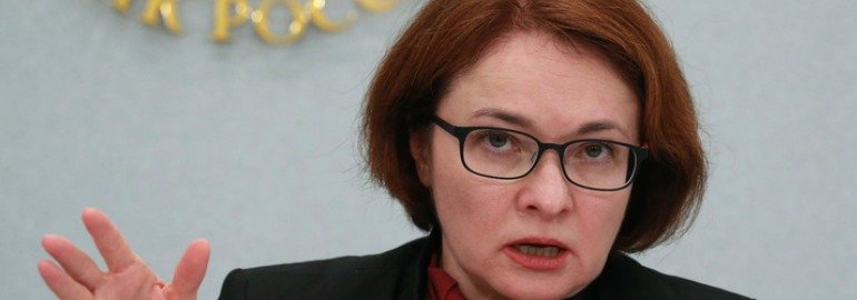Обложка: Центробанк: криптовалюты не будут допущены на российский рынок как денежные единицы