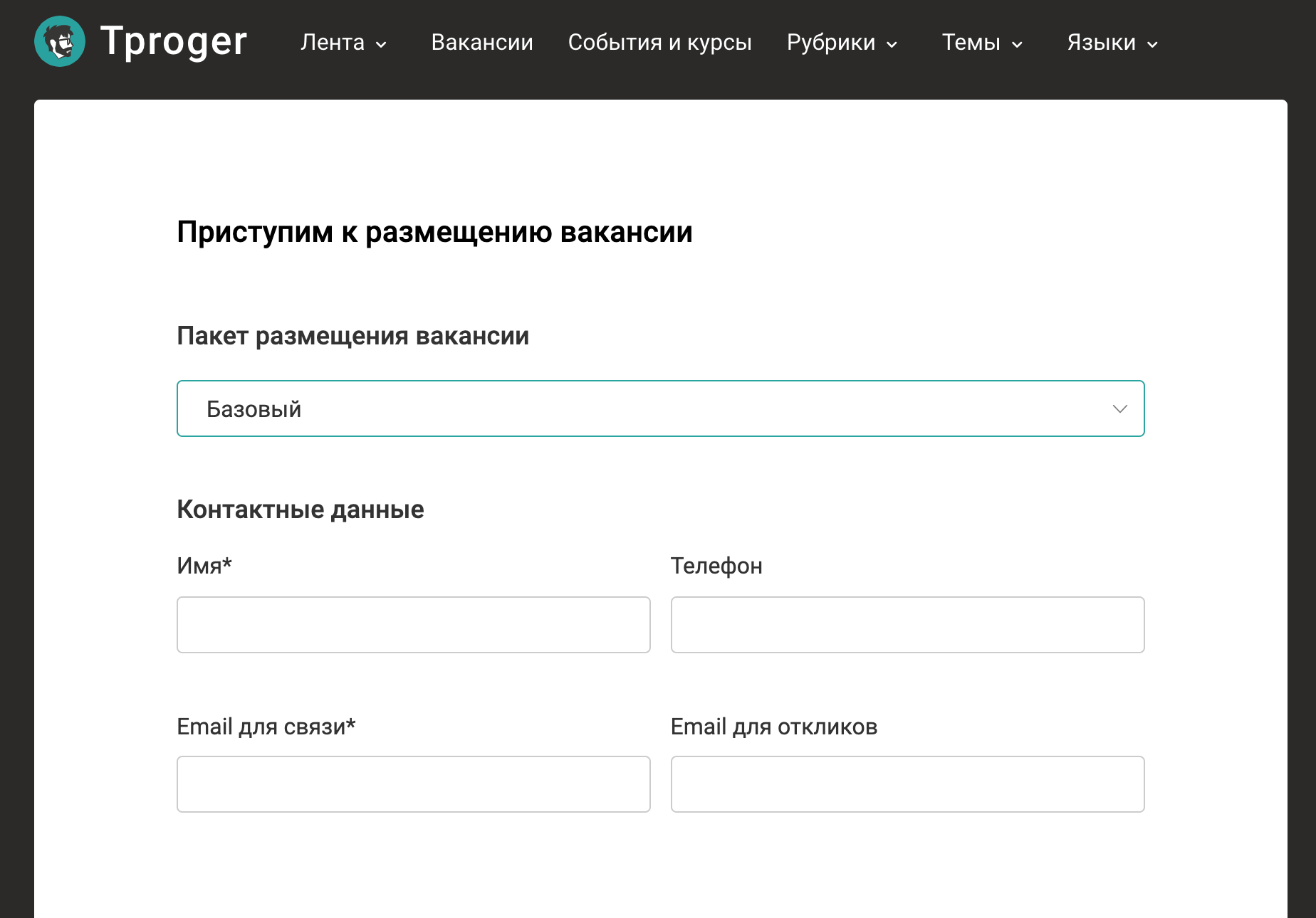 Tproger Changelog: чем закончился #багфиксарь_33