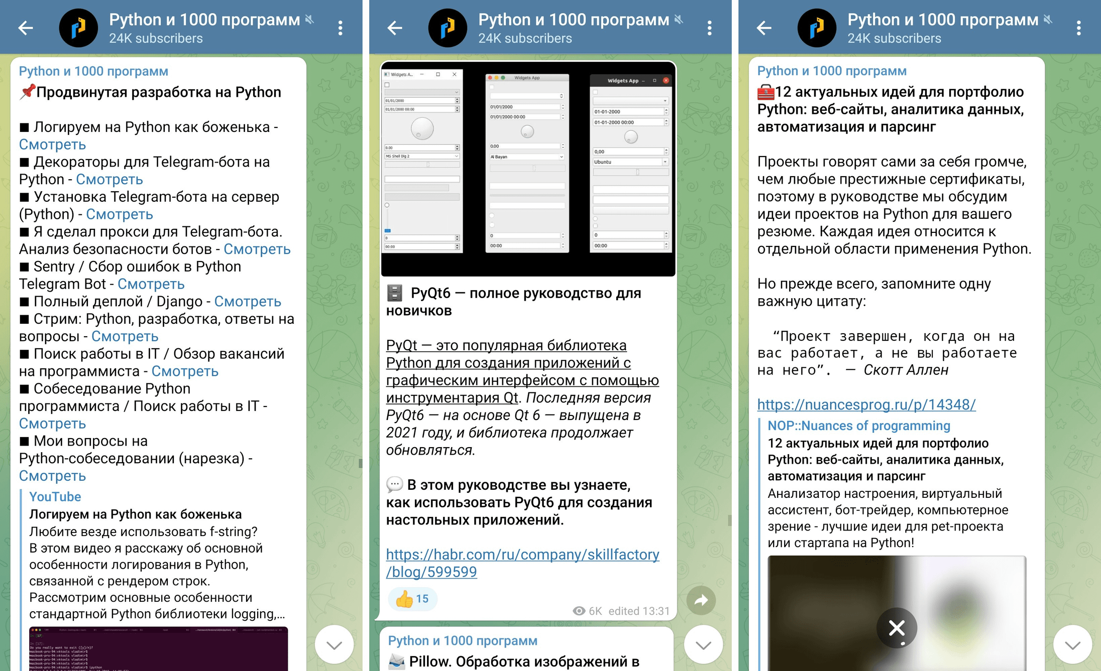 10 Telegram-каналов по разработке на Python_38