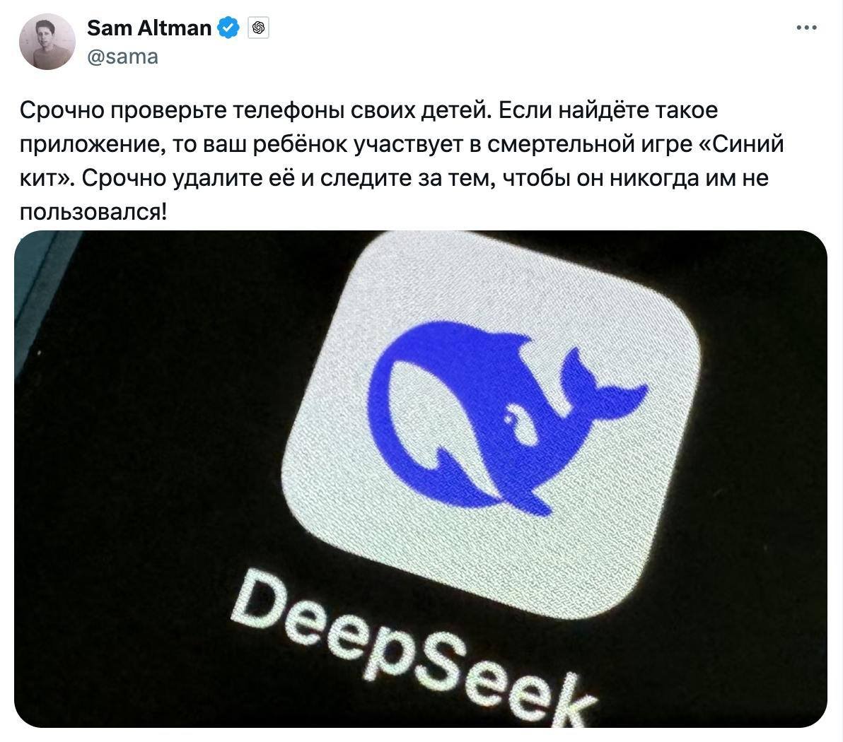 Почему всё технологическое коммьюнити обсуждает DeepSeek: революция за копейки или новый ИИ-пузырь?_51