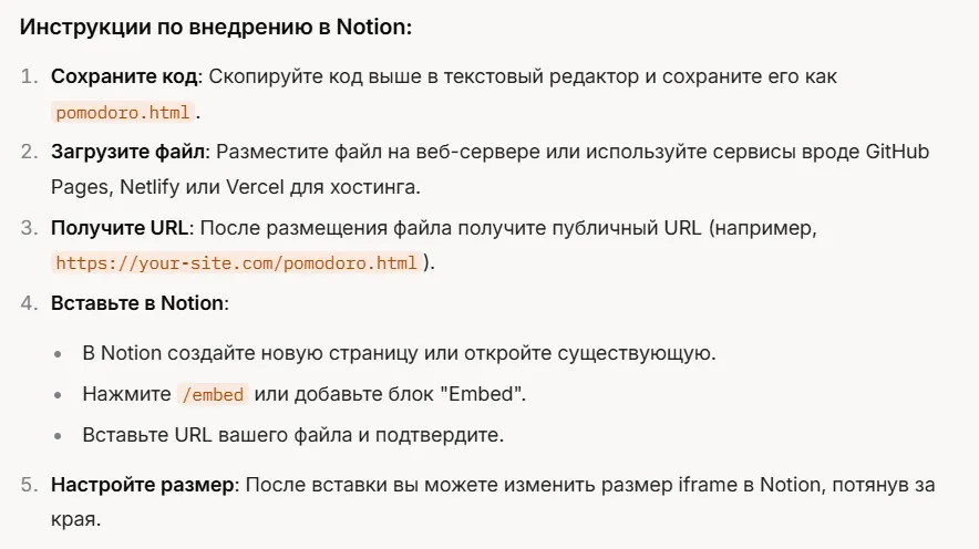 Grokаем виджеты: пишем код с Grok 3 от Маска_24