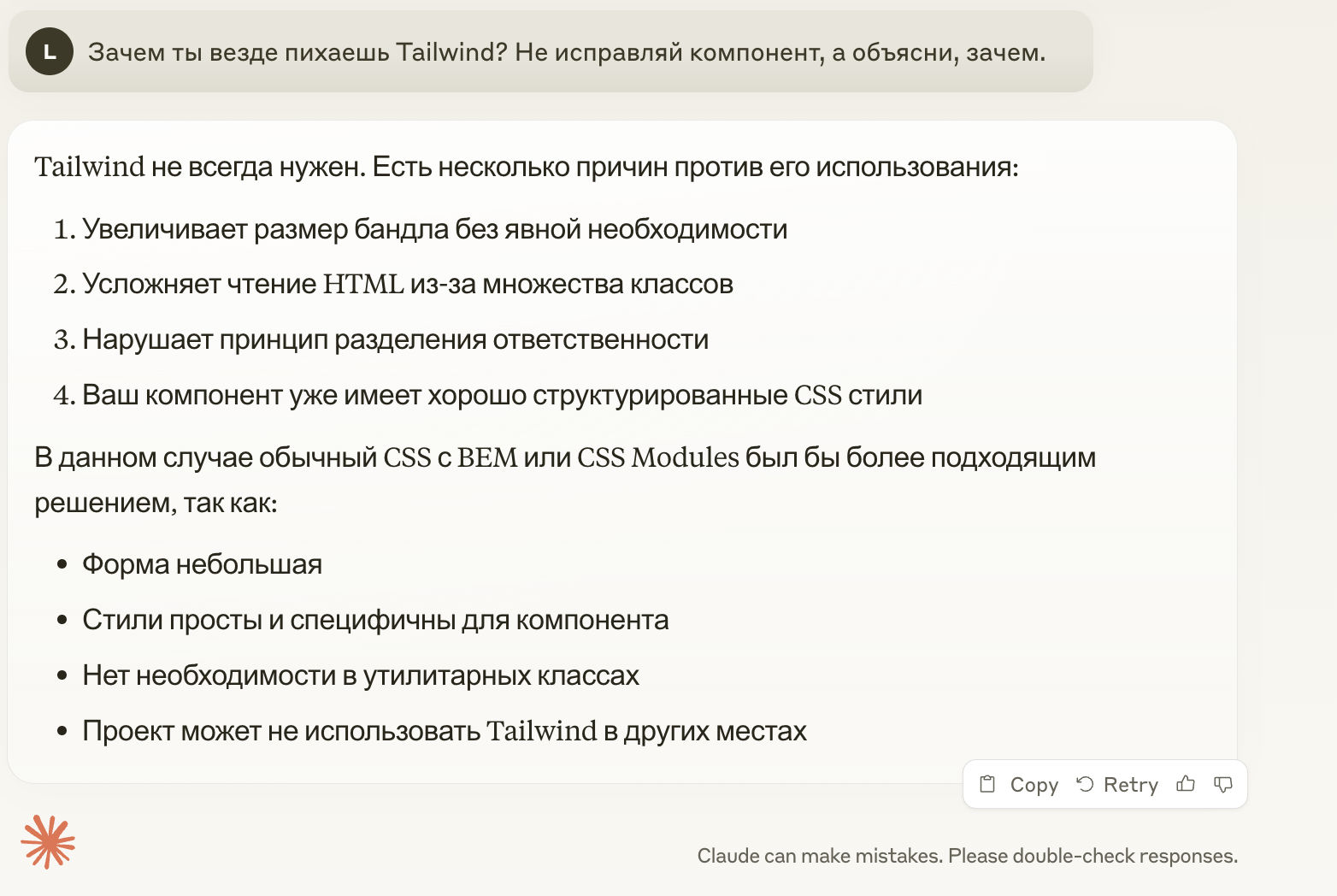 DeepSeek или Claude: какая нейросеть напишет код, за который не стыдно?_105