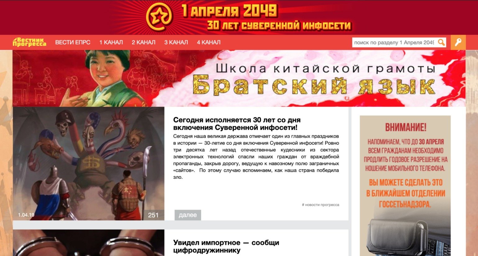 Первоапрельские шутки: змейка, разговоры с тюльпанами и прочие сюрпризы от мировых брендов_53