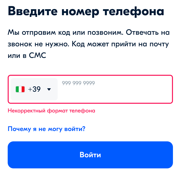Accessibility для всех: как удержать пользователя в приложении с помощью доступности_78