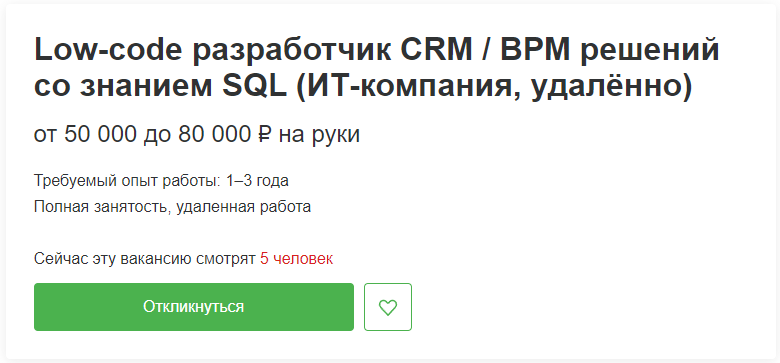 Собираем портфолио программиста с помощью no-code и low-code_21