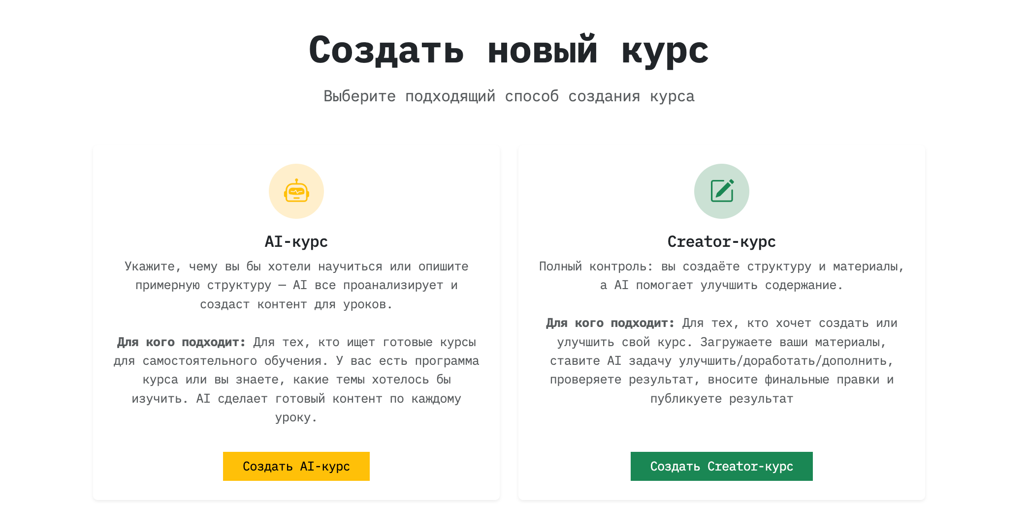 Обложка: История одного пет-проекта: как я утомился от SQL и создал ИИ-сервис для обучения