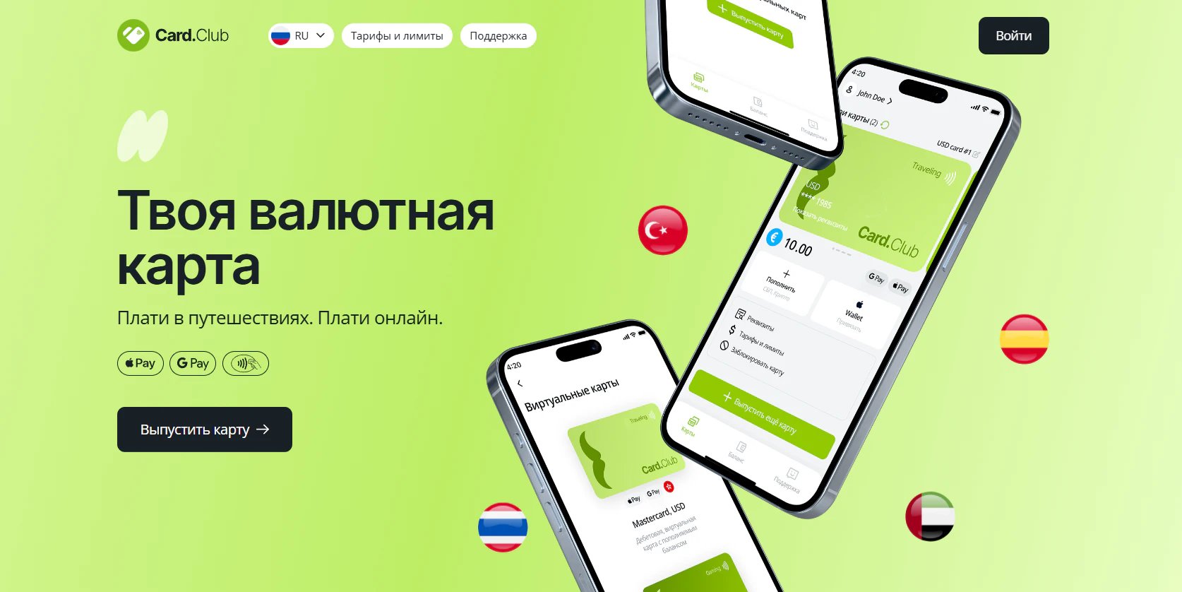 Как оплатить Claude Pro из России в 2026 году: рабочие способы оплатить подписку Claude и пошаговая инструкция_70
