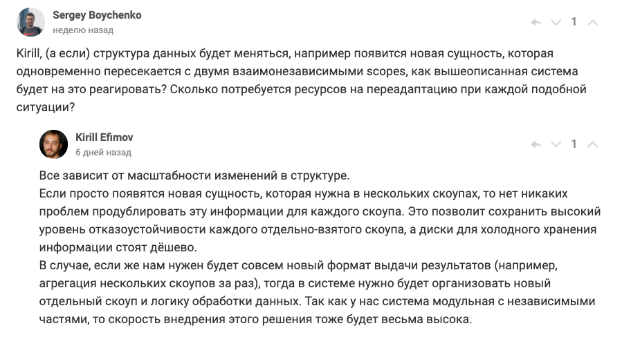 Tproger Changelog: своя система комментариев, новые вакансии и удаление любви_1