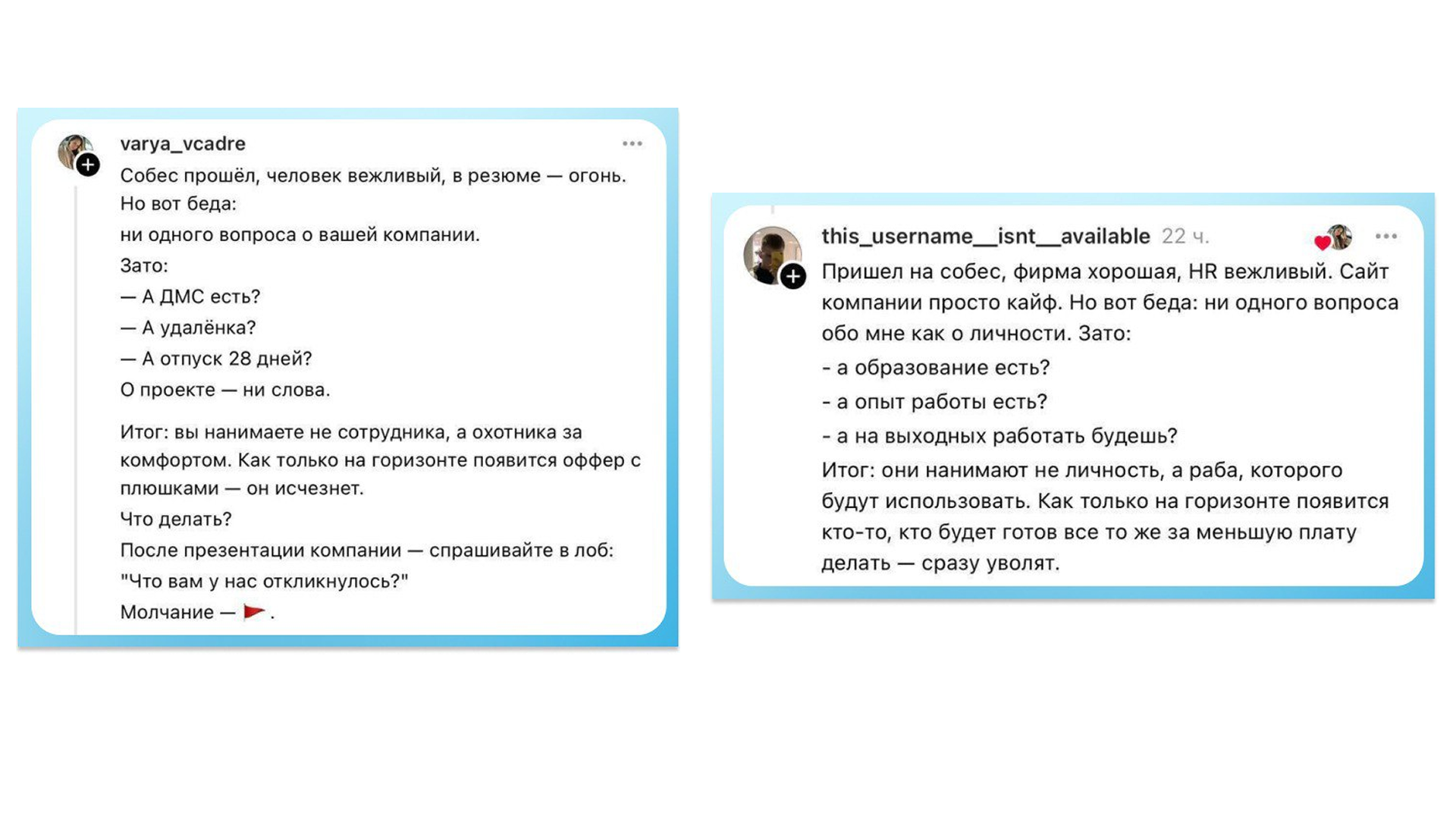 Главные мемы 2025 года: что за ними скрывалось_28