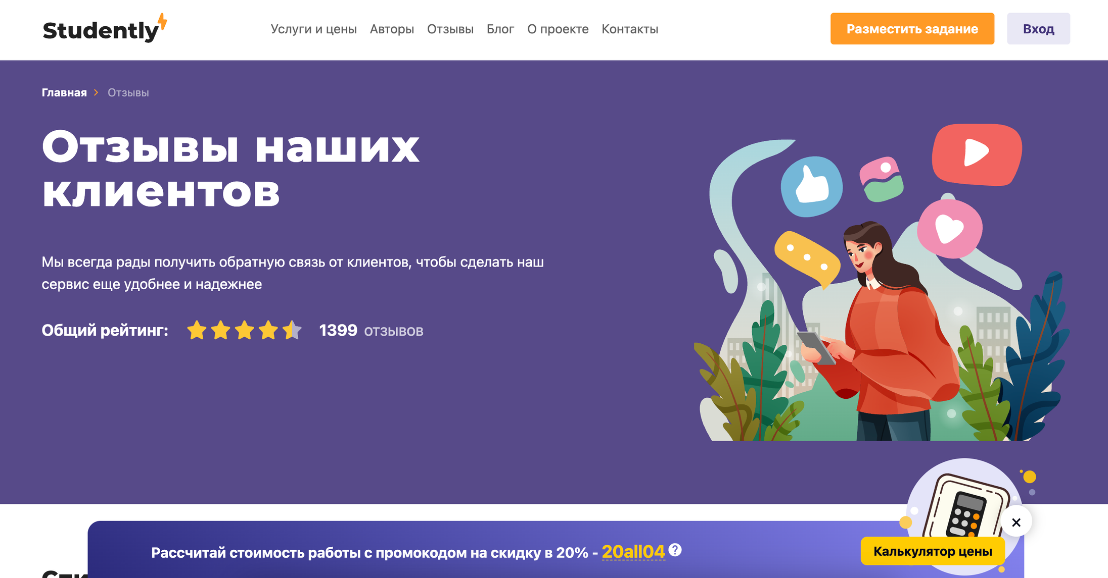 ТОП-10 сервисов для студентов: курсовые работы на заказ с гарантией результата недорого_100