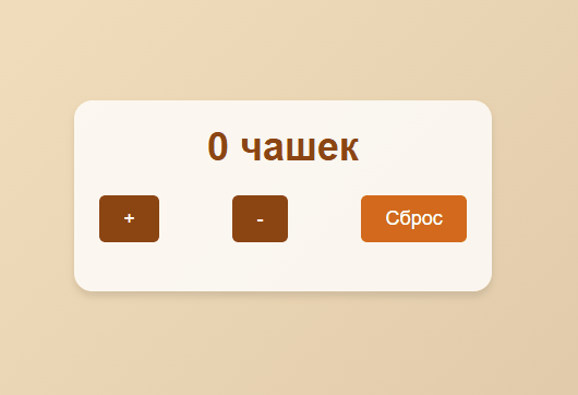 Grokаем виджеты: пишем код с Grok 3 от Маска_59