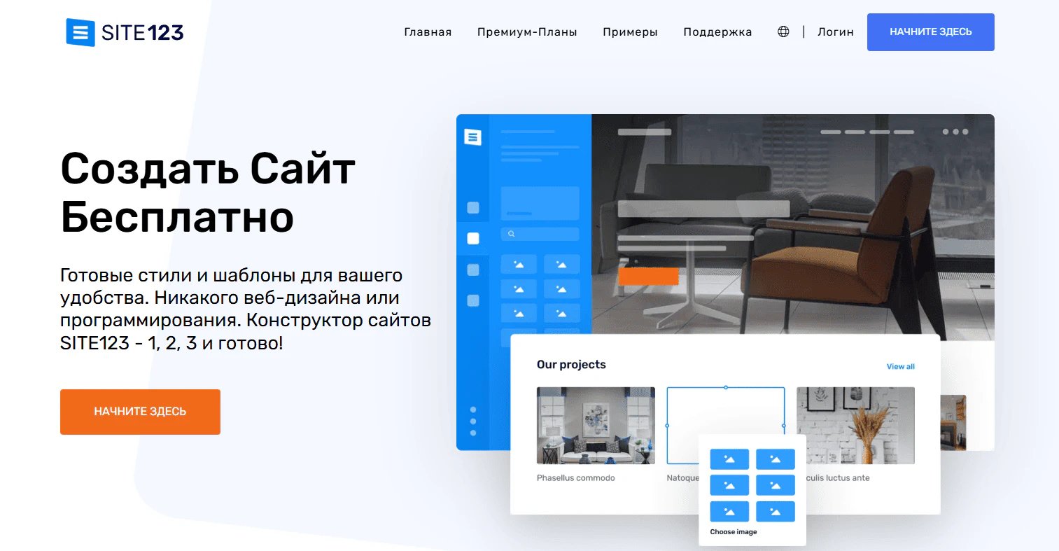 Лучшие платформы для создания сайтов-визиток – ТОП-16 конструкторов в 2026 году_122