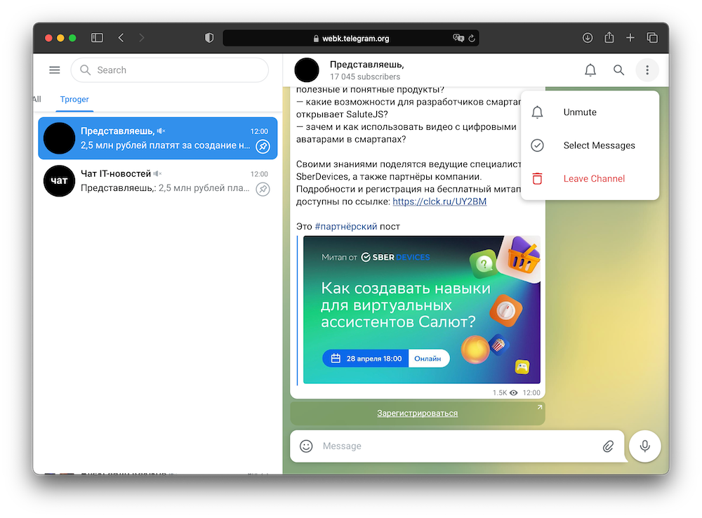 Дуров анонсировал видеозвонки в веб-версии Telegram_1