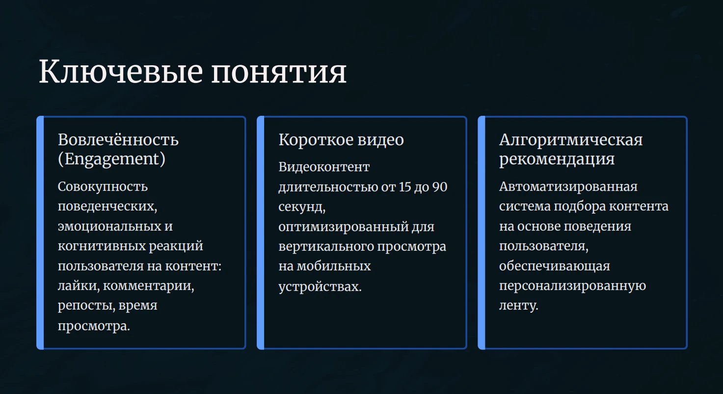 Промпты для презентации к курсовой работе: что писать на слайдах_44