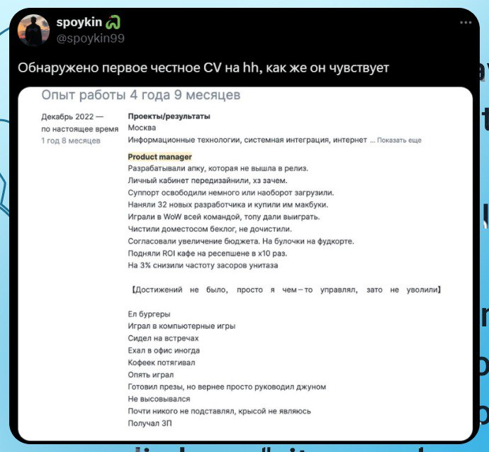 Вспоминаем 2024 в мемах: над чем мы смеялись в этом году_51