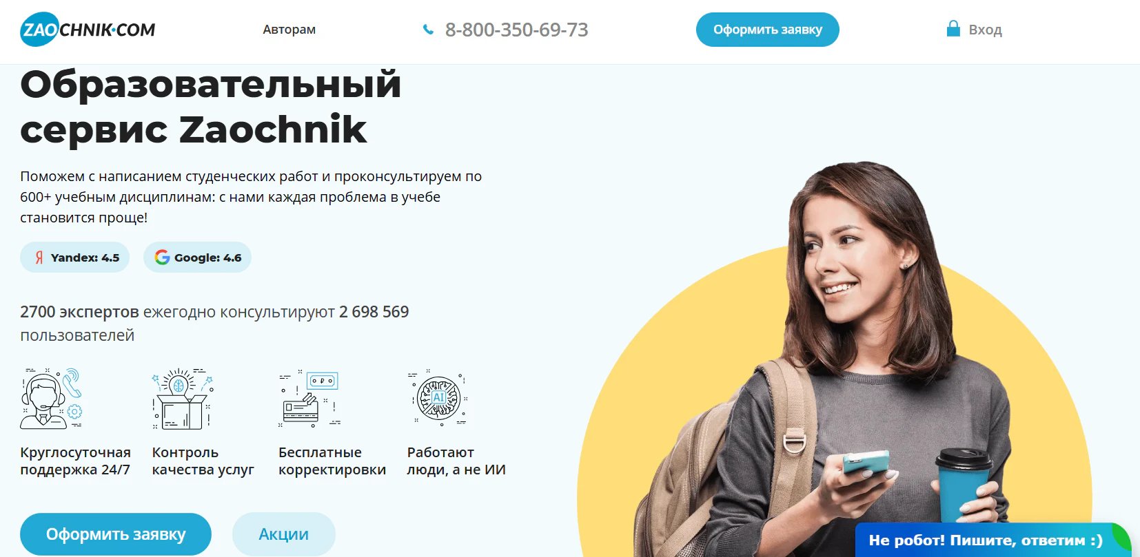 Чат GPT для презентаций: как создавать презентации с помощью ChatGPT_50