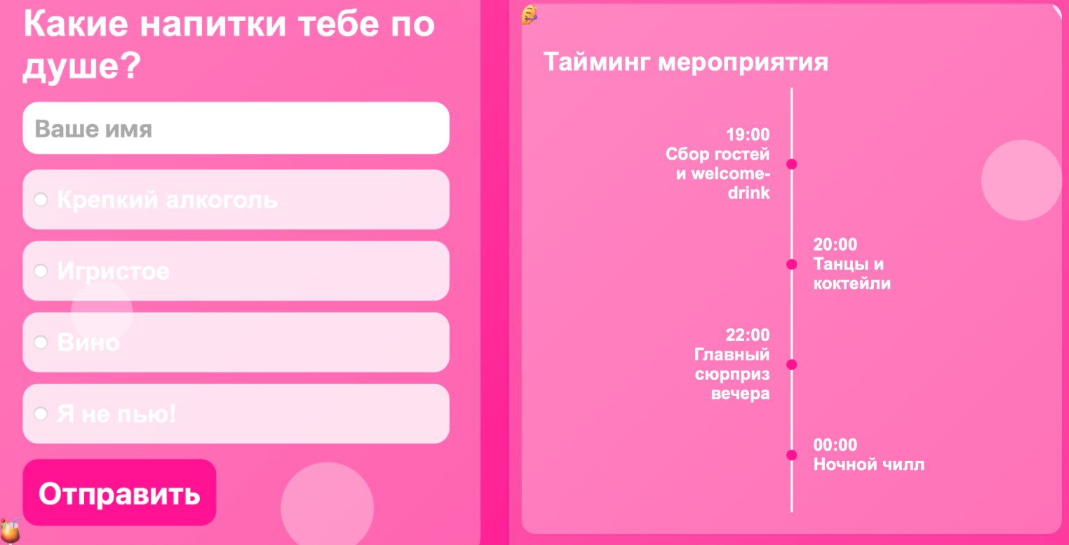 Получаем чистый кайф от программирования, или что такое «вайб-кодинг»_39