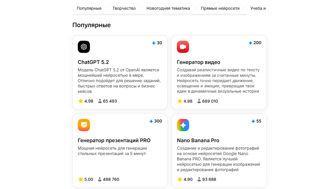 Нейросеть для контента: какие ИИ реально помогают создавать посты, картинки и видео в 2026_22