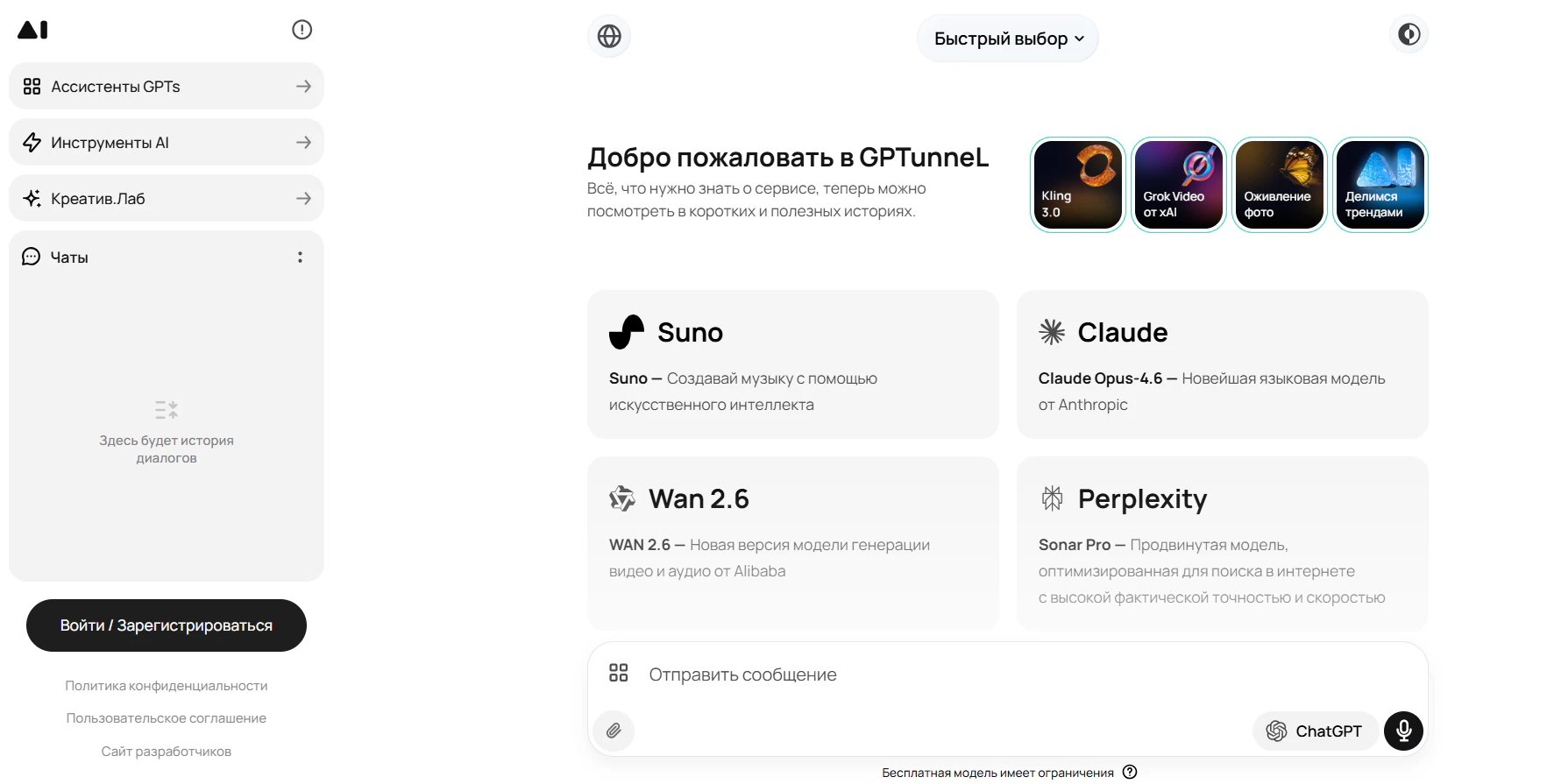 ТОП-20 нейросетей для работы с документами: ИИ-сервисы для анализа документов_54