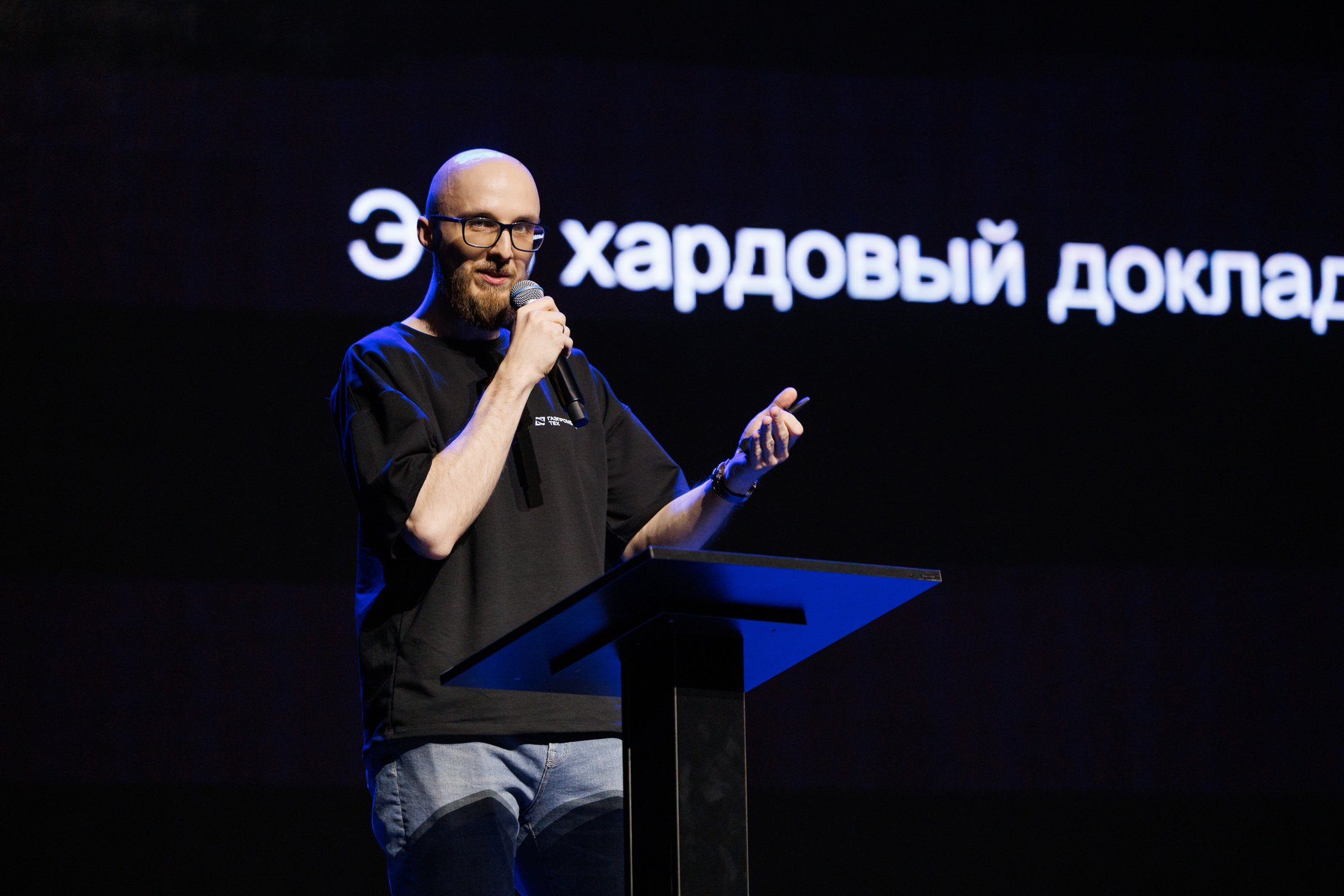 16 стендов, 55 экспертов, 400+ участников: итоги GPB Conf_21