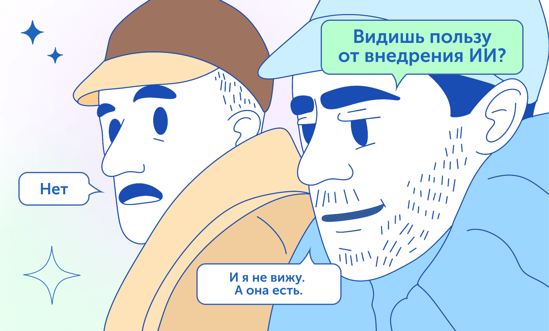 Почему GenAI не поможет IT-бизнесу без базы знаний_1