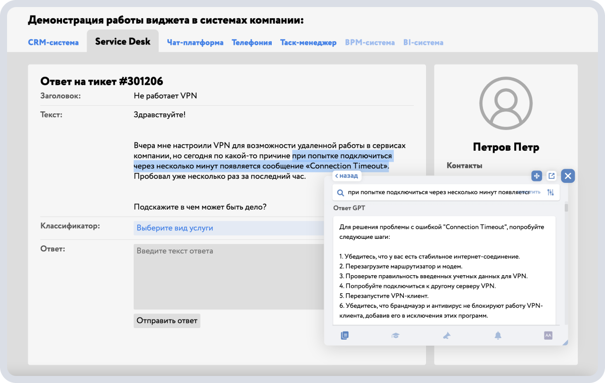 Почему GenAI не поможет IT-бизнесу без базы знаний_23