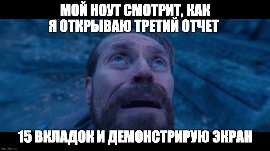 Из цикла ETL: настройка первого отчета в Google Looker_32