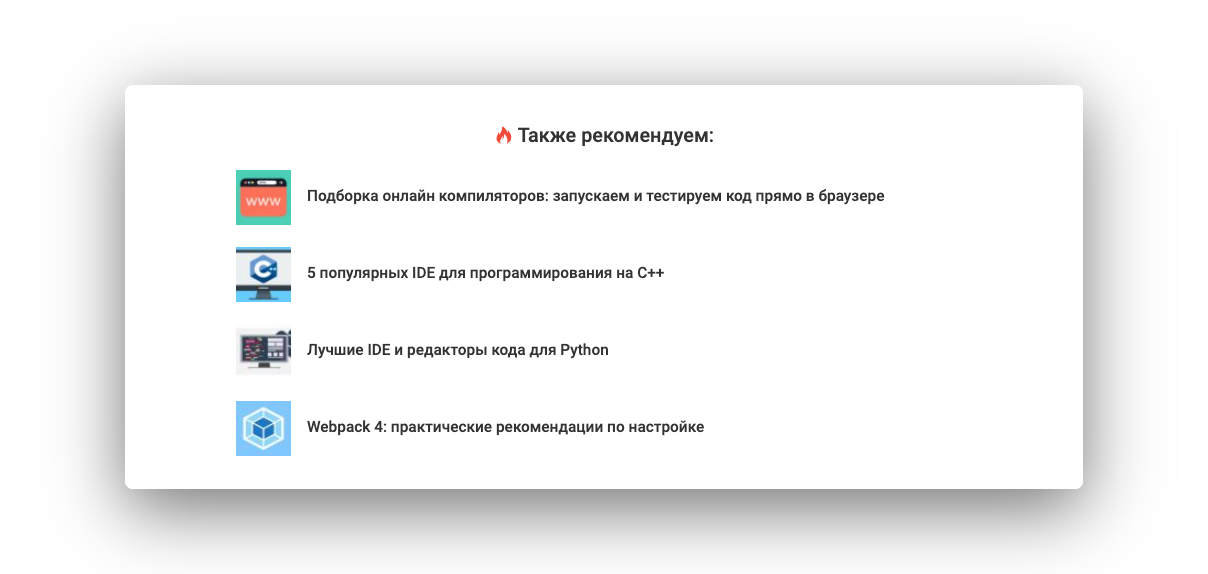 Tproger Changelog: сделали для вас за апрель 2020_11