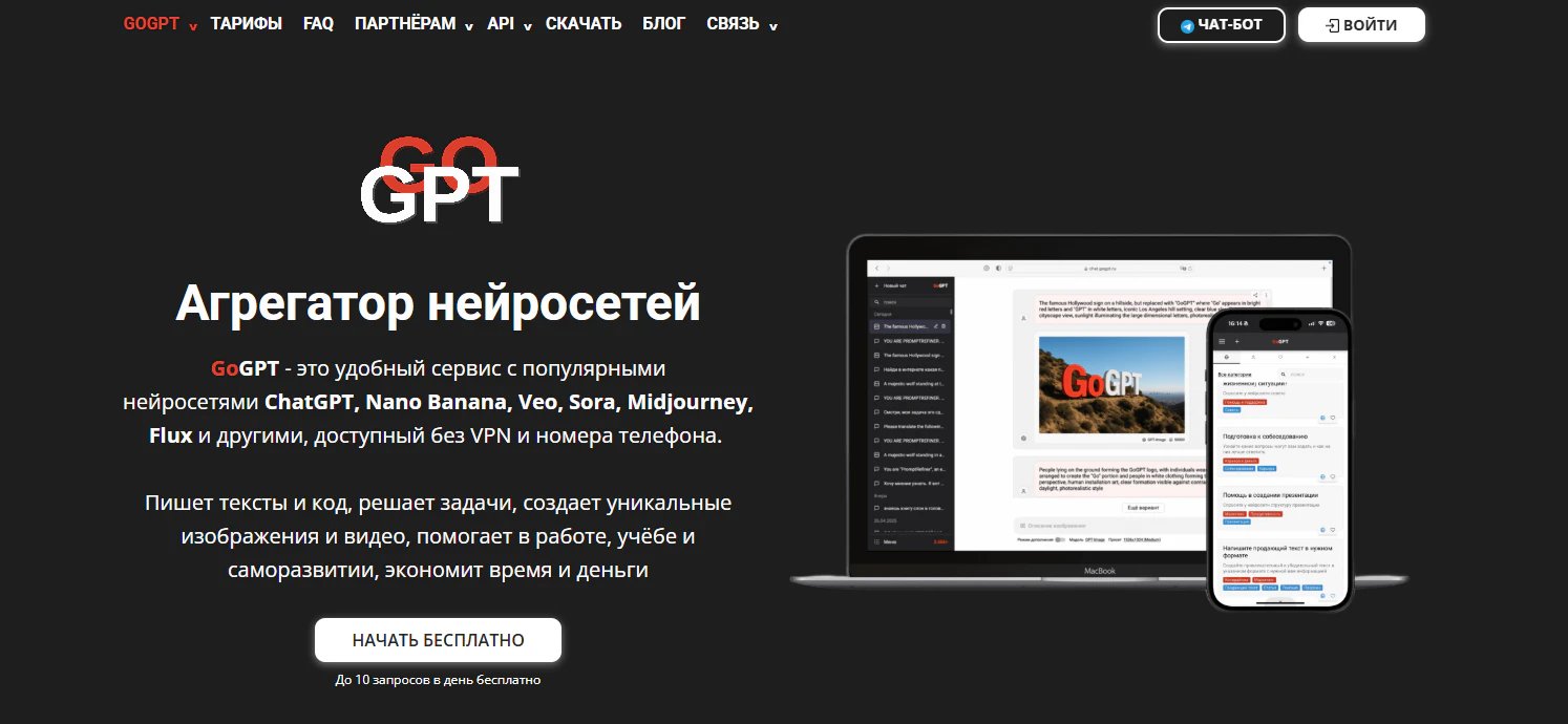 ТОП-10 ИИ для создания рилсов: нейросети для монтажа Reels_51