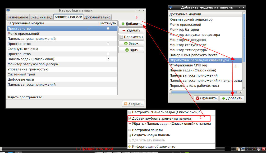 Как настроить облако на Linux Ubuntu 20.04, 1C и Apache_62