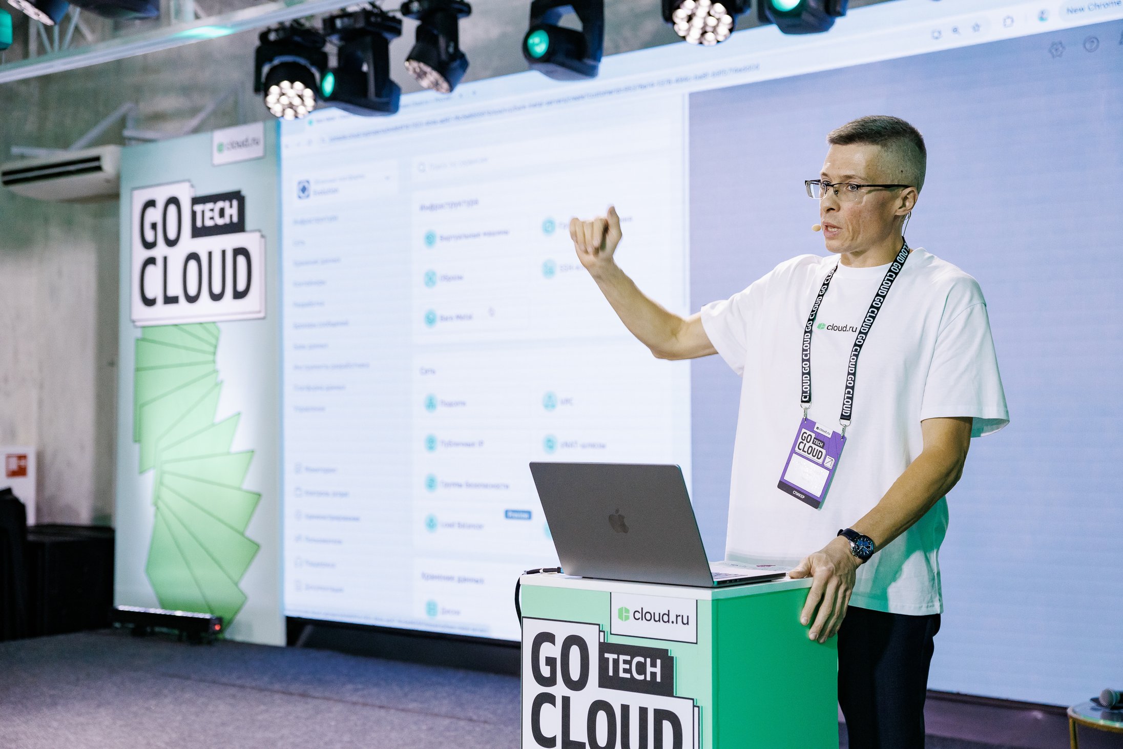 Облака и искусственный интеллект: о чем говорили на GoCloud Tech_19