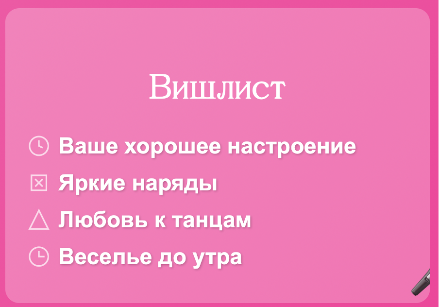 Получаем чистый кайф от программирования, или что такое «вайб-кодинг»_49