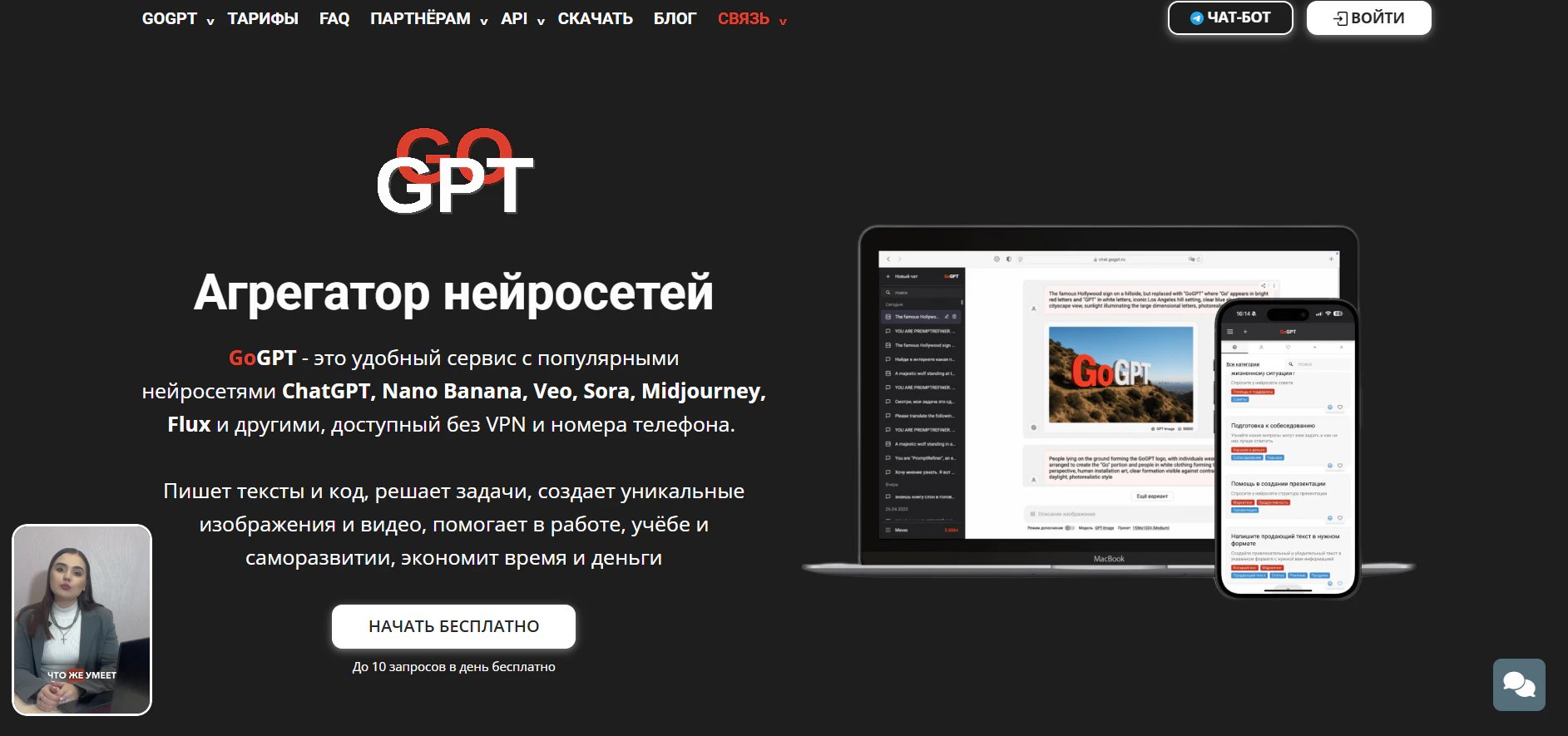 ТОП-20 нейросетей для работы с документами: ИИ-сервисы для анализа документов_162