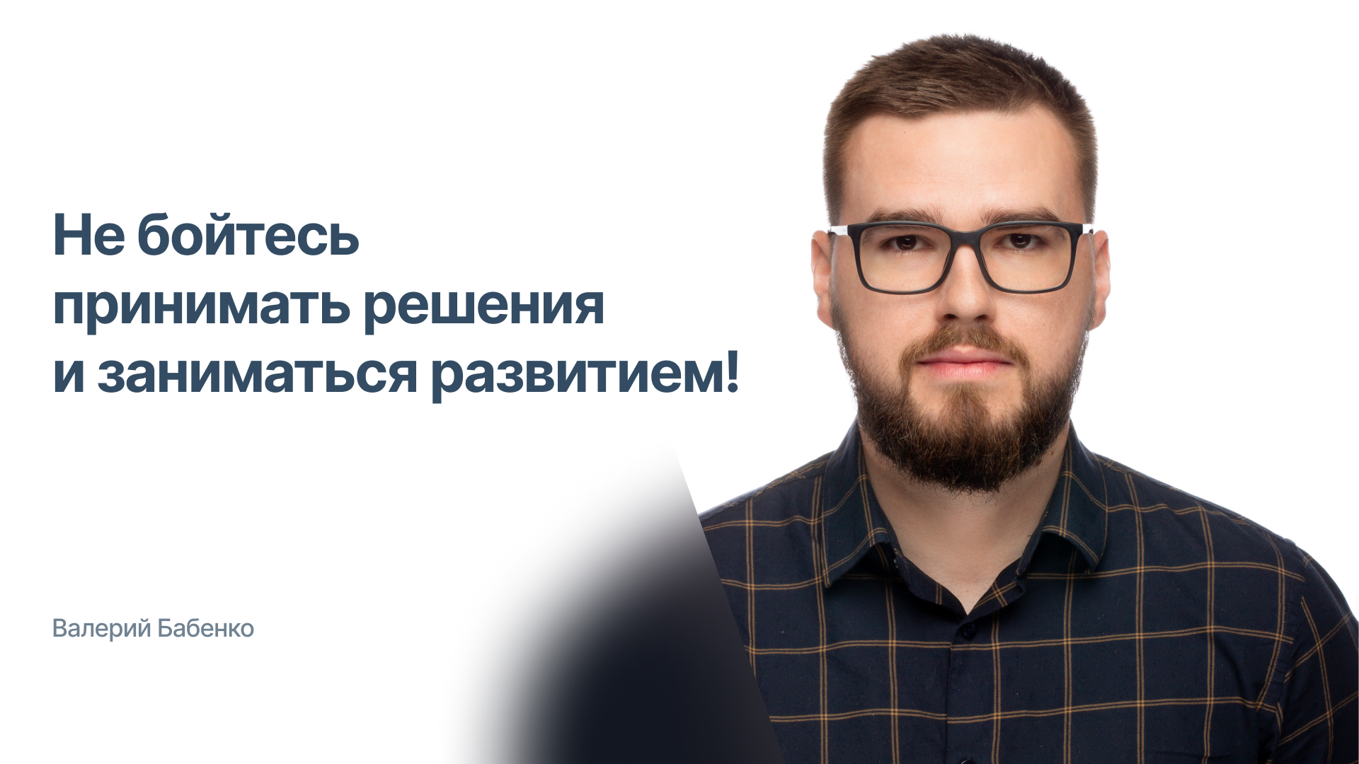 Обложка: Дайте рост своей зарплате с помощью самоанализа и четкого плана по методу EFLA